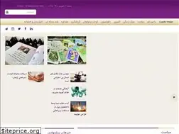 Sites similar to khabarbanoo.ir