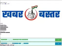 Sites similar to khabarbastar.in