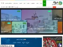Sites similar to khabarbebar.com