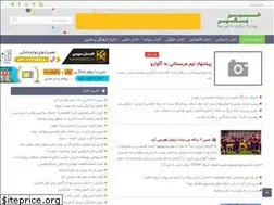 Sites similar to khabarbegir.ir