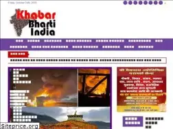 Sites similar to khabarbhartiindia.com