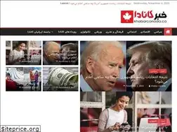 Sites similar to khabarcanada.ca