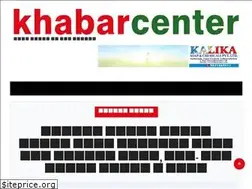 Sites similar to khabarcenter.com
