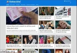 Sites similar to khabarchhe.com