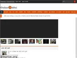 Sites similar to khabardekho.com