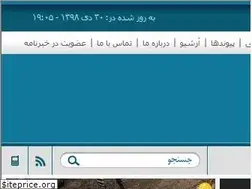 Sites similar to khabardena.ir