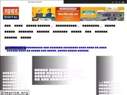 Sites similar to khabardigital.com