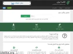 Sites similar to khabardown.ir