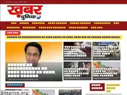 Sites similar to khabarduniya.com