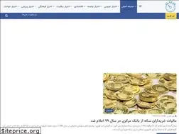 Sites similar to khabare-foori.ir