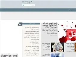 Sites similar to khabareazad.com
