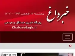 Sites similar to khabaredagh.ir