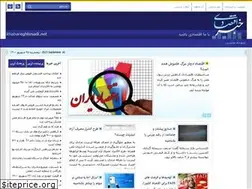 Sites similar to khabareeghtesadi.net