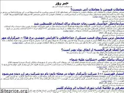 Sites similar to khabarehrooz.ir