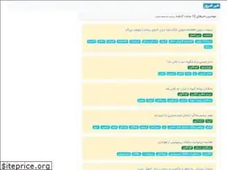 Sites similar to khabaremrooz.com