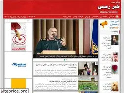 Sites similar to khabarerasmi.ir