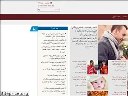 Sites similar to khabarerooz.com