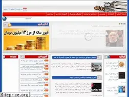 Sites similar to khabareroozaneh.ir