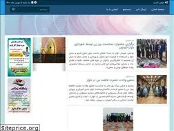 Sites similar to khabaresaheli.ir