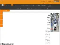 Sites similar to khabareshahr.ir
