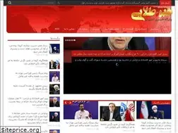 Sites similar to khabaretalaei.ir