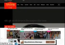 Sites similar to khabarexpress.com