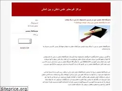 Sites similar to khabarfoorii.blogfa.com