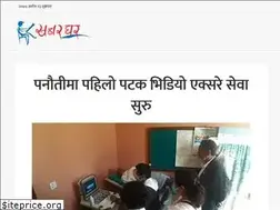 Sites similar to khabarghar.com