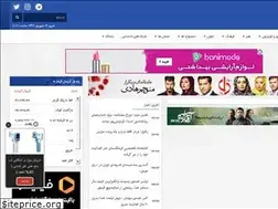 Sites similar to khabargozarisaba.com