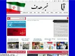 Sites similar to khabarhadaf.ir