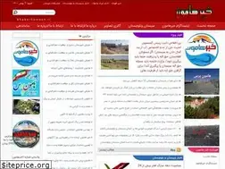 Sites similar to khabarhamoun.ir