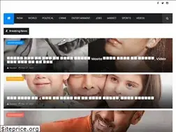 Sites similar to khabarharbaar.com