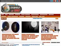 Sites similar to khabarhekhabar.com
