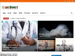 Sites similar to khabarhimachalse.com