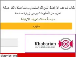 Sites similar to khabarian.com