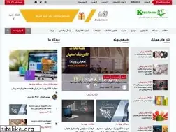 Sites similar to khabarict.ir
