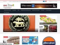 Sites similar to khabarindia.in