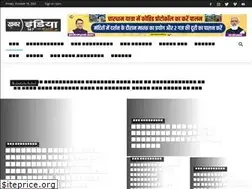 Sites similar to khabarindia24x7.com