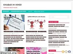 Sites similar to khabarinhindi.com