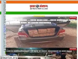 Sites similar to khabarjunction.com
