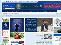 Sites similar to khabarkhodro.com