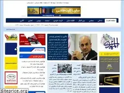 Sites similar to khabarkhodromotor.ir