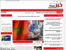 Sites similar to khabarkhouribga.com