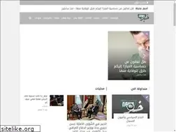 Sites similar to khabarlb.com