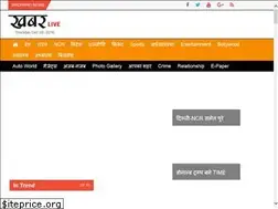 Sites similar to khabarlive.in
