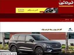 Sites similar to khabarmachine.com