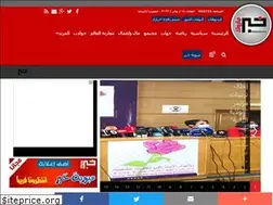 Sites similar to khabarmaroc.com
