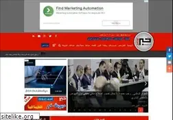Sites similar to khabarmasr.com