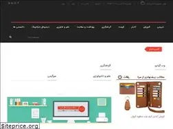 Sites similar to khabarme.ir