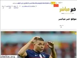 Sites similar to khabarmubashir.com